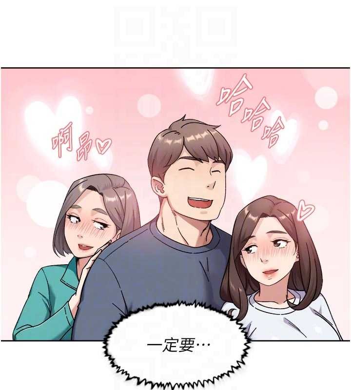 第51话-他身边为何美女如云?!