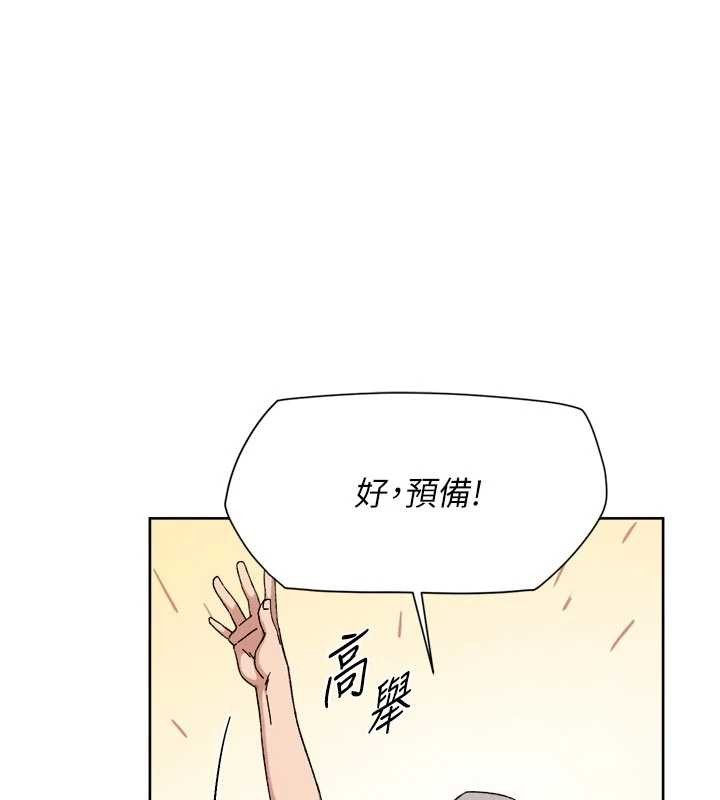 第51话-他身边为何美女如云?!