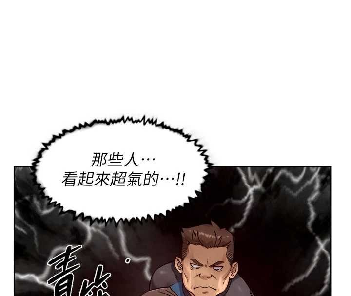 第51话-他身边为何美女如云?!