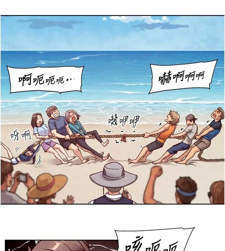 第51话-他身边为何美女如云?!
