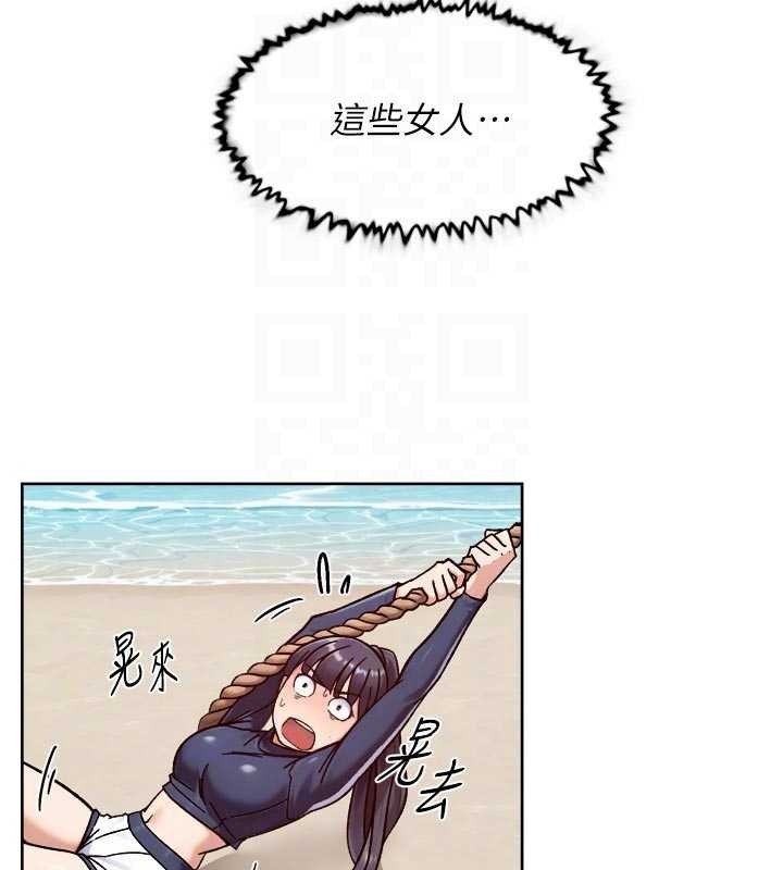 第51话-他身边为何美女如云?!
