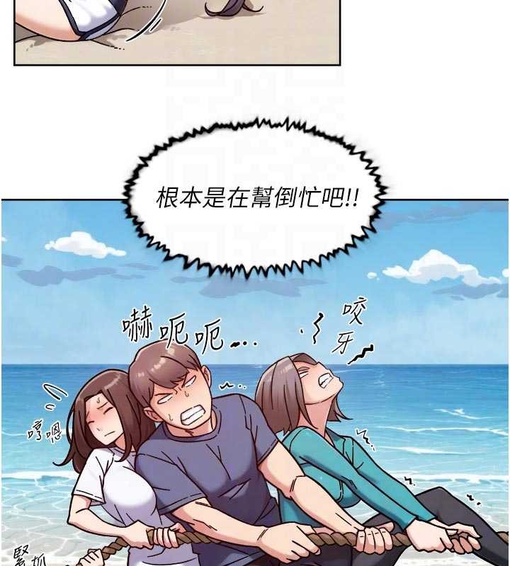 第51话-他身边为何美女如云?!