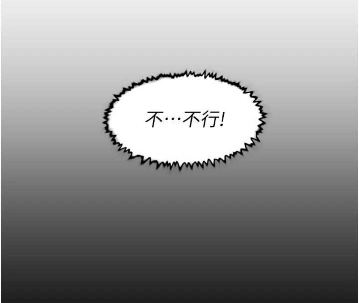 第51话-他身边为何美女如云?!