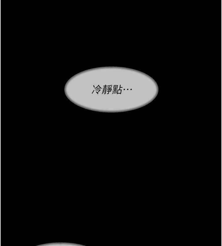 第51话-他身边为何美女如云?!