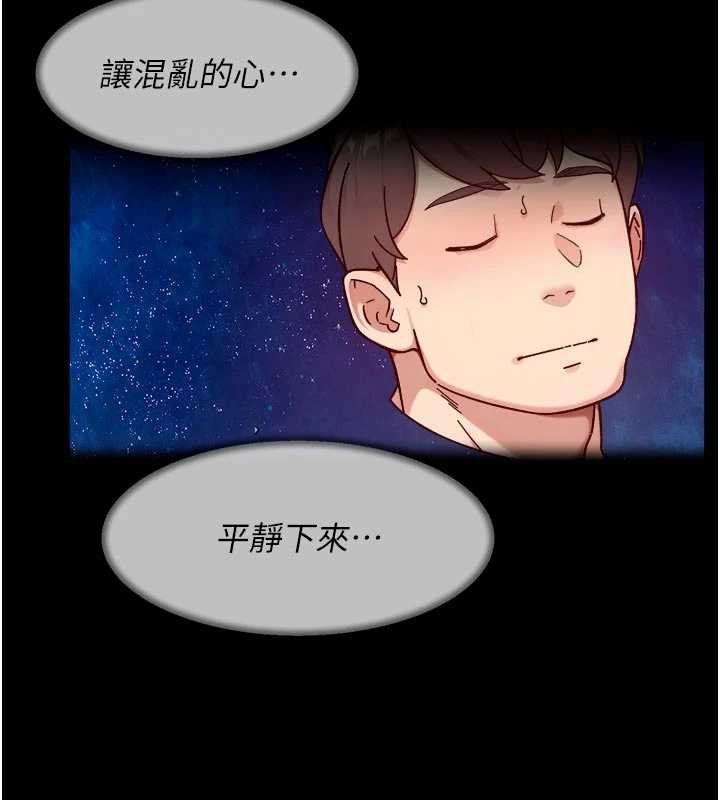 第51话-他身边为何美女如云?!