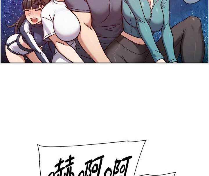 第51话-他身边为何美女如云?!