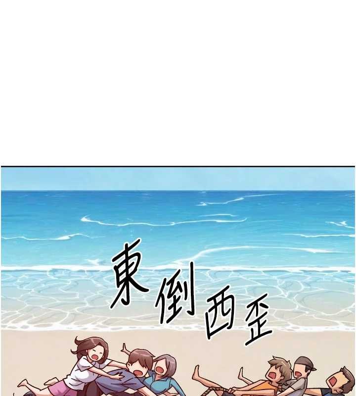 第51话-他身边为何美女如云?!