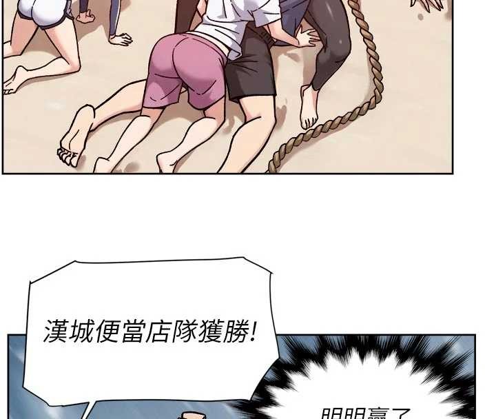 第51话-他身边为何美女如云?!