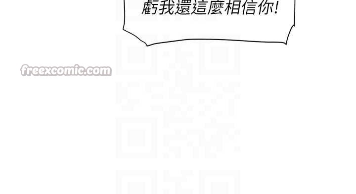 第51话-他身边为何美女如云?!