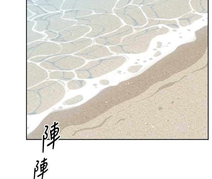 第51话-他身边为何美女如云?!