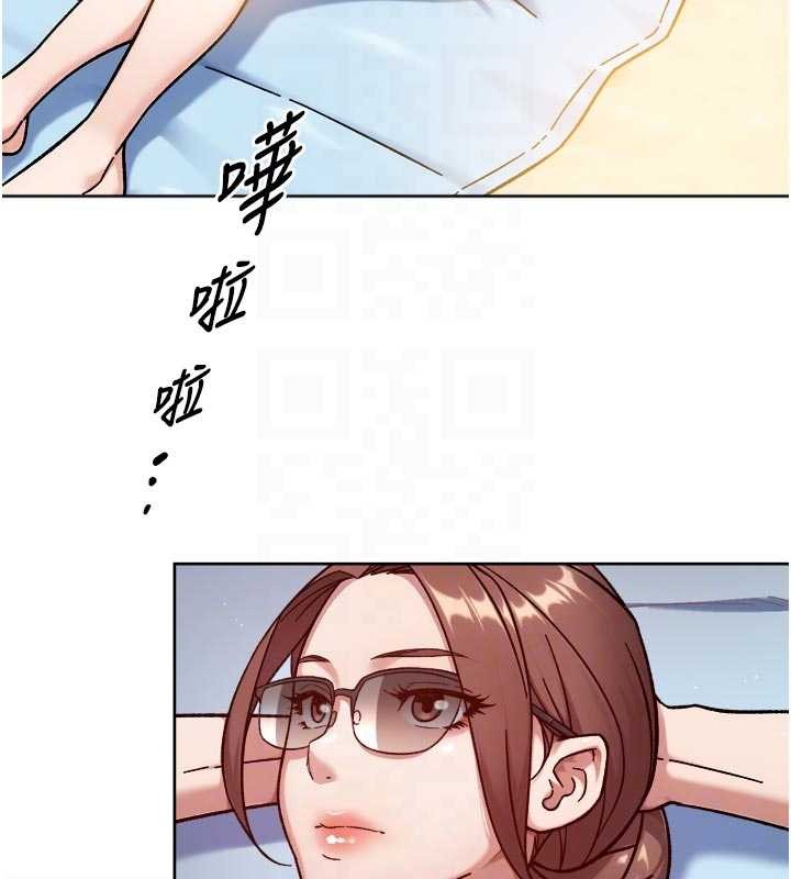 第51话-他身边为何美女如云?!