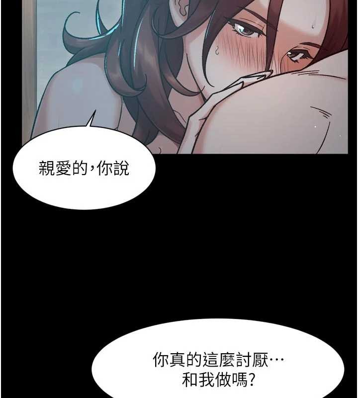 第51话-他身边为何美女如云?!
