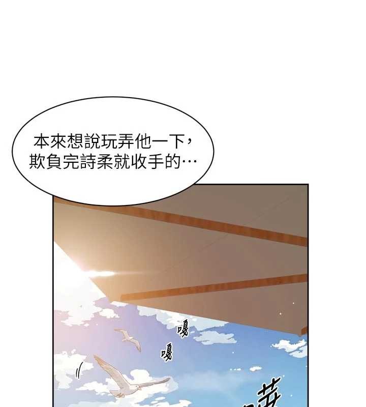 第51话-他身边为何美女如云?!