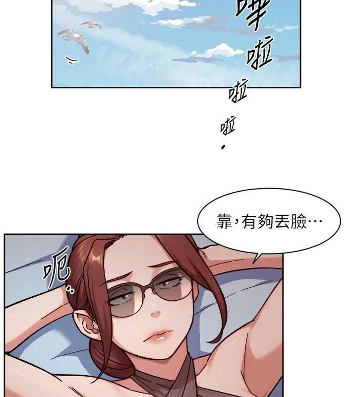 第51话-他身边为何美女如云?!