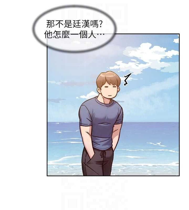 第51话-他身边为何美女如云?!