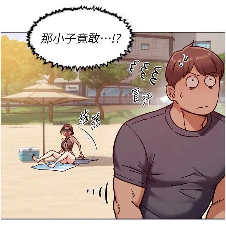 第51话-他身边为何美女如云?!