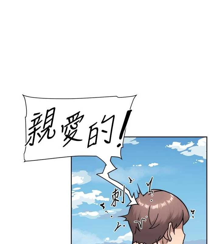 第51话-他身边为何美女如云?!