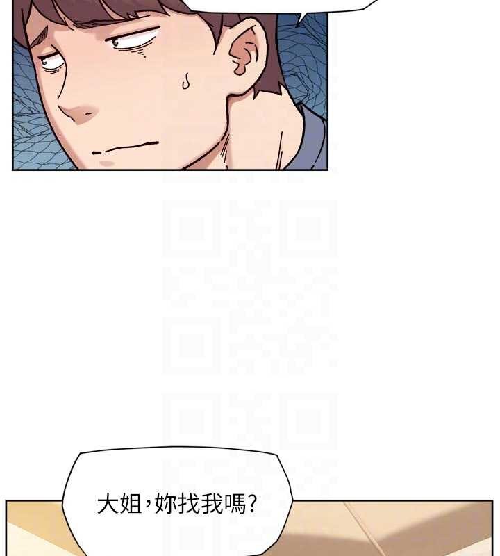 第51话-他身边为何美女如云?!