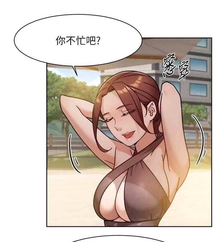 第51话-他身边为何美女如云?!