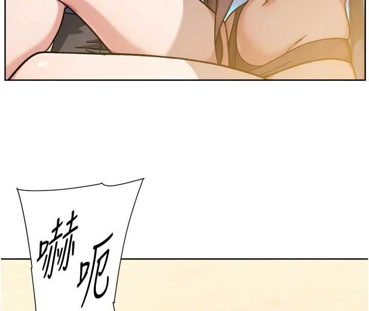 第51话-他身边为何美女如云?!