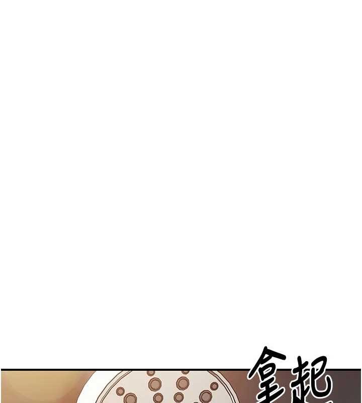 報告女班長:一根突起 第41话-口交被她看到了 第3页
