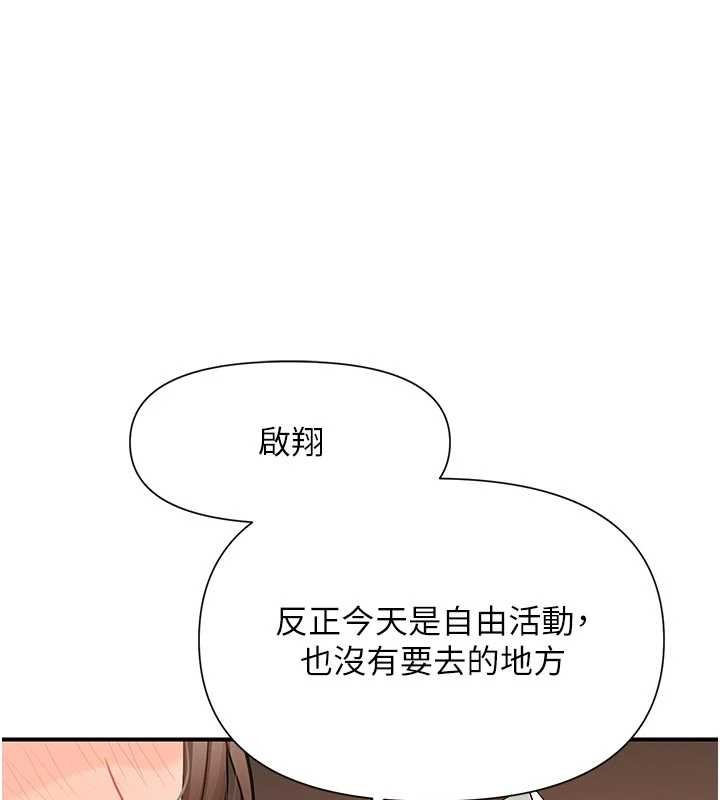 第41话-口交被她看到了