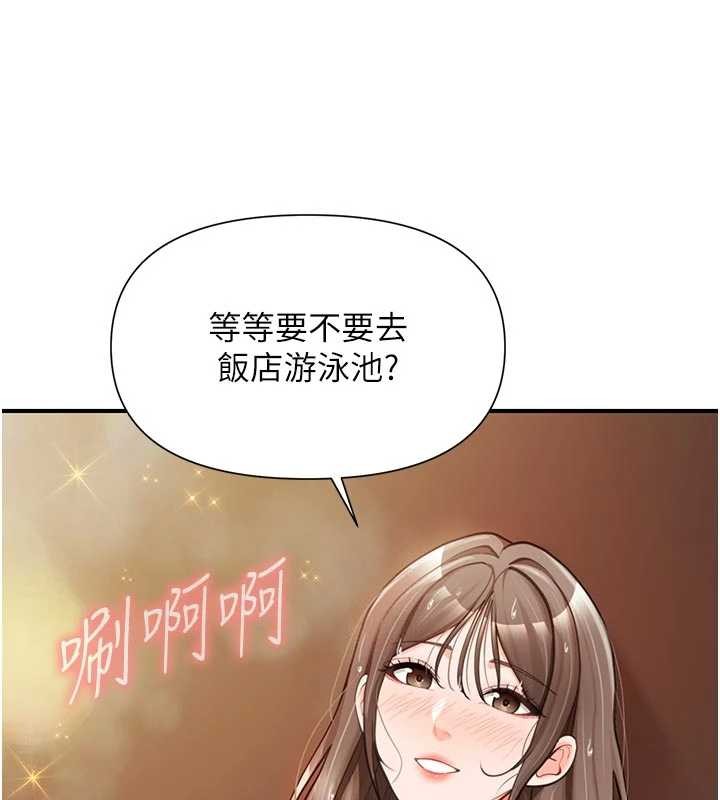 第41话-口交被她看到了