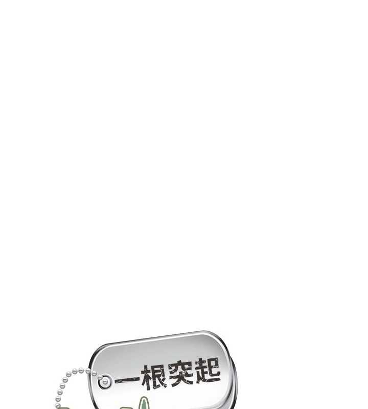 第41话-口交被她看到了