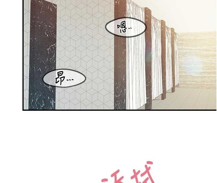 第41话-口交被她看到了