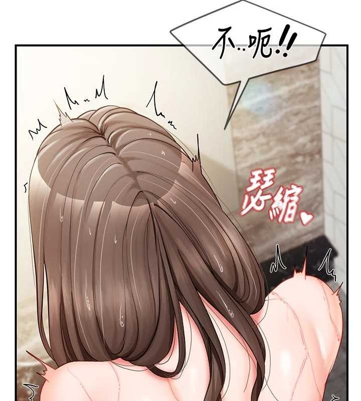第41话-口交被她看到了