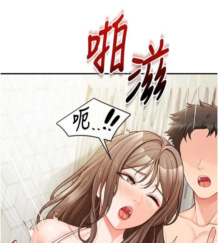 第41话-口交被她看到了