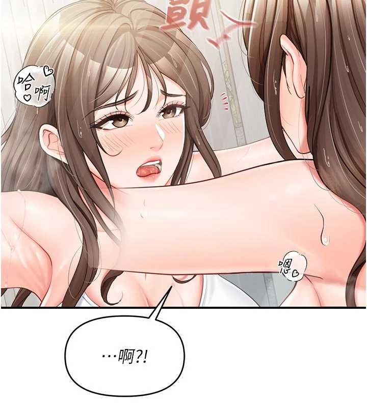 第41话-口交被她看到了