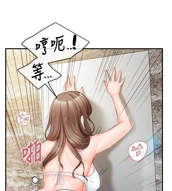 第41话-口交被她看到了