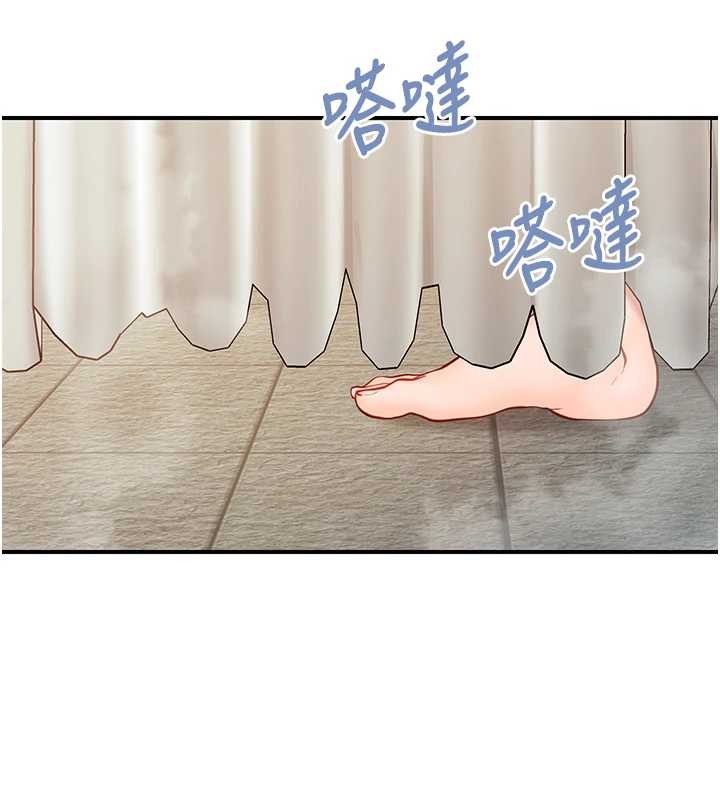 第41话-口交被她看到了