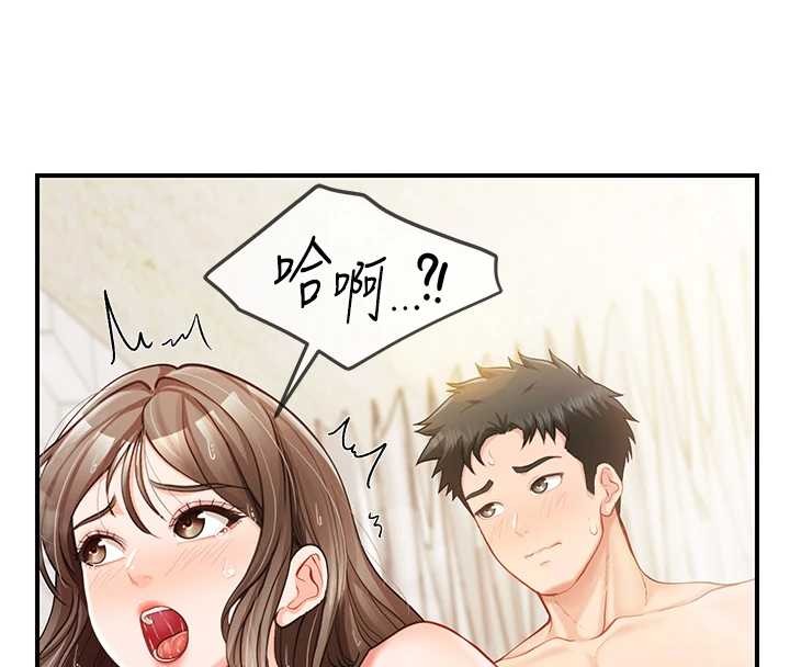 第41话-口交被她看到了