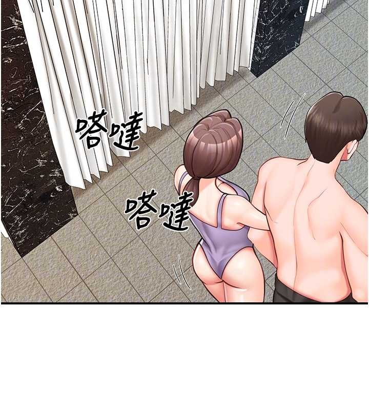 第41话-口交被她看到了