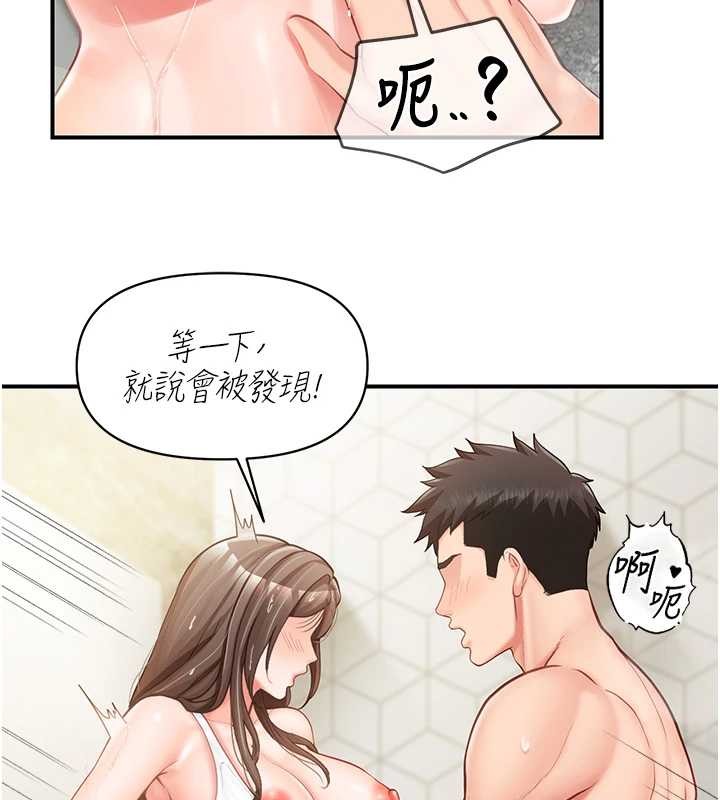 第41话-口交被她看到了