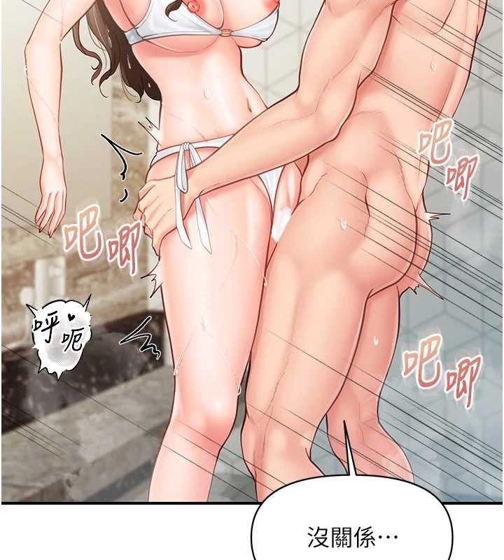 第41话-口交被她看到了