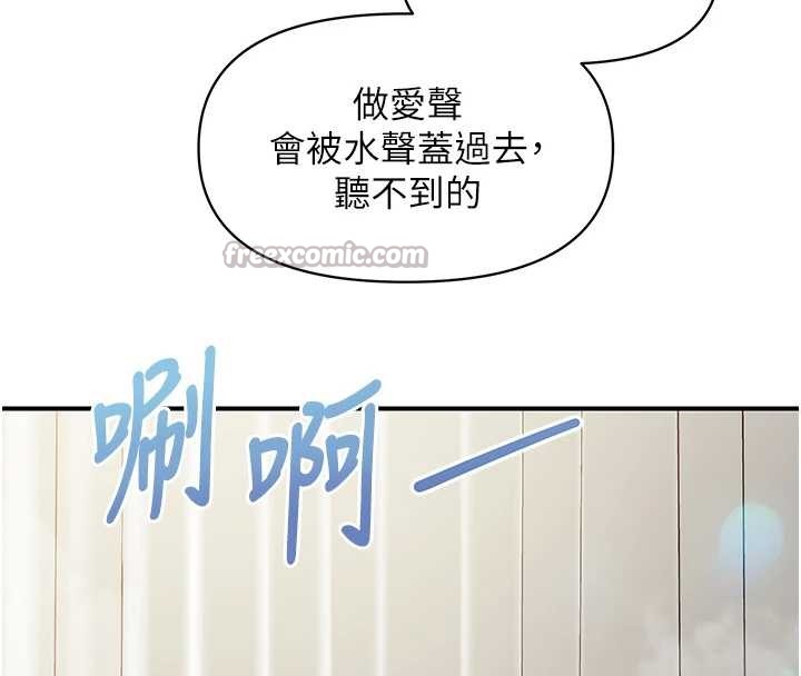 第41话-口交被她看到了