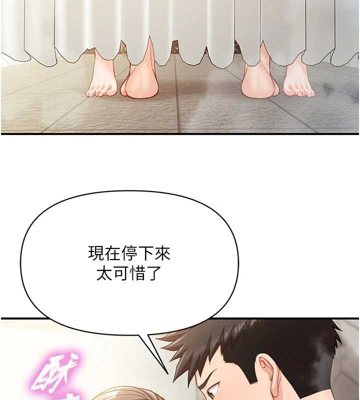 第41话-口交被她看到了