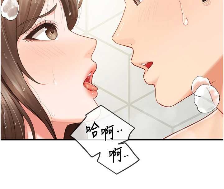 第41话-口交被她看到了
