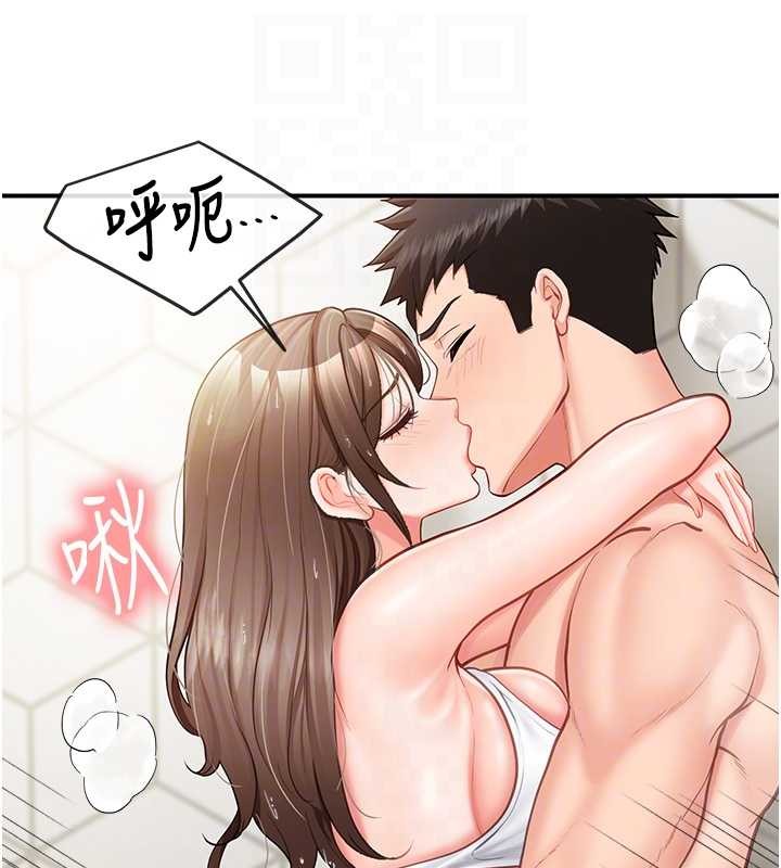 第41话-口交被她看到了