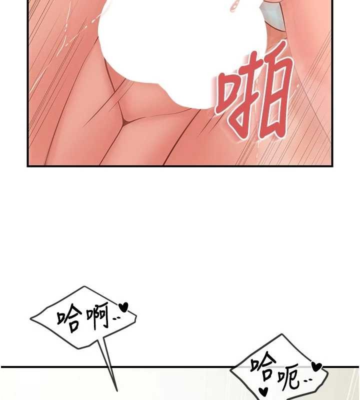 第41话-口交被她看到了
