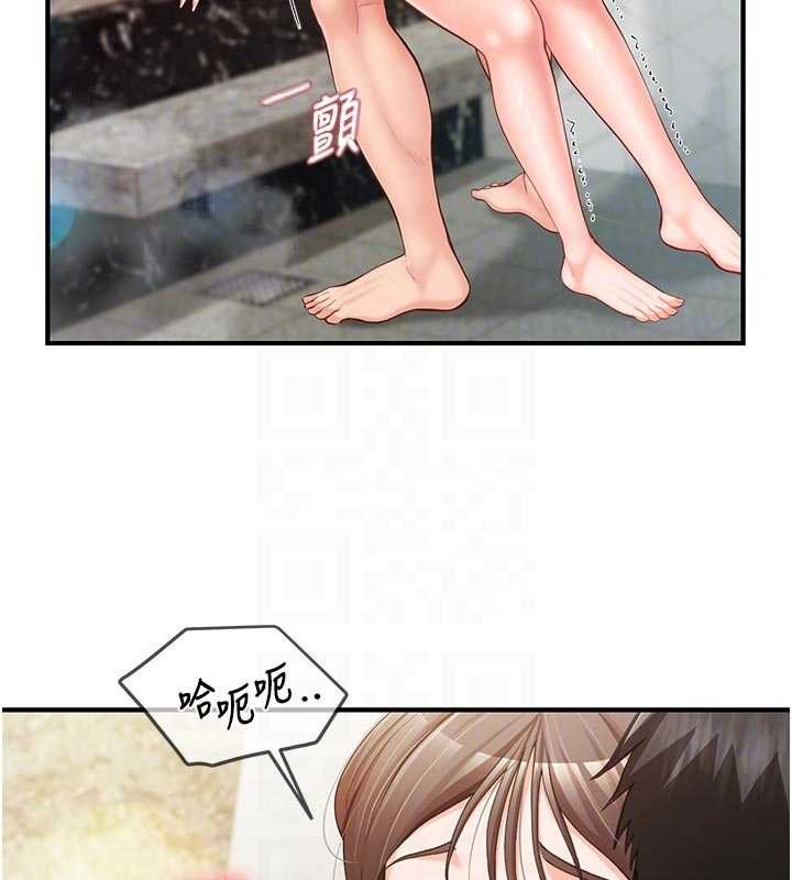 第41话-口交被她看到了