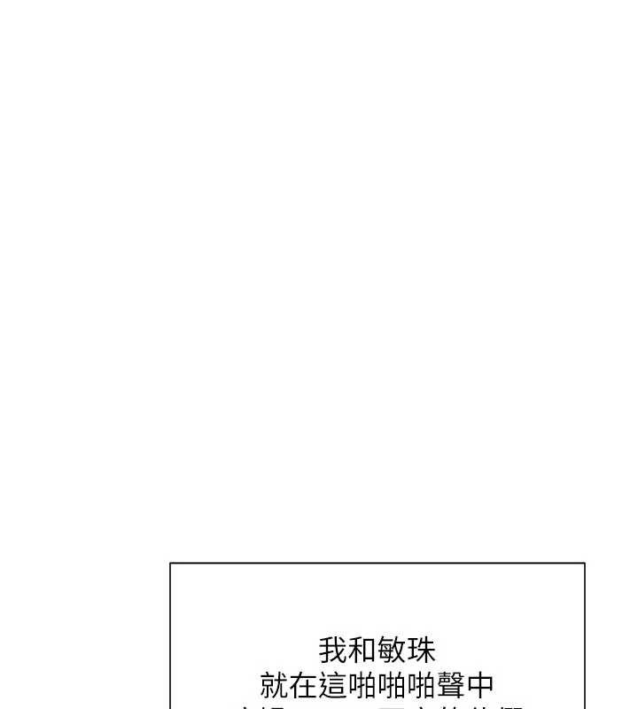 第41话-口交被她看到了