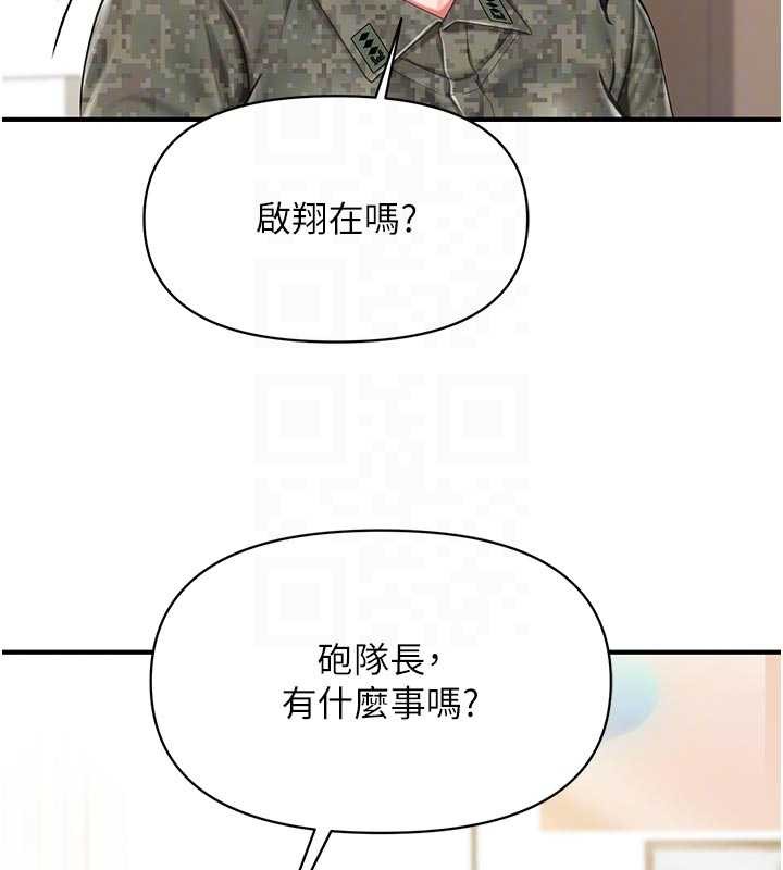 第41话-口交被她看到了