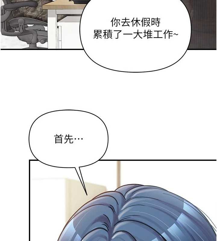 第41话-口交被她看到了