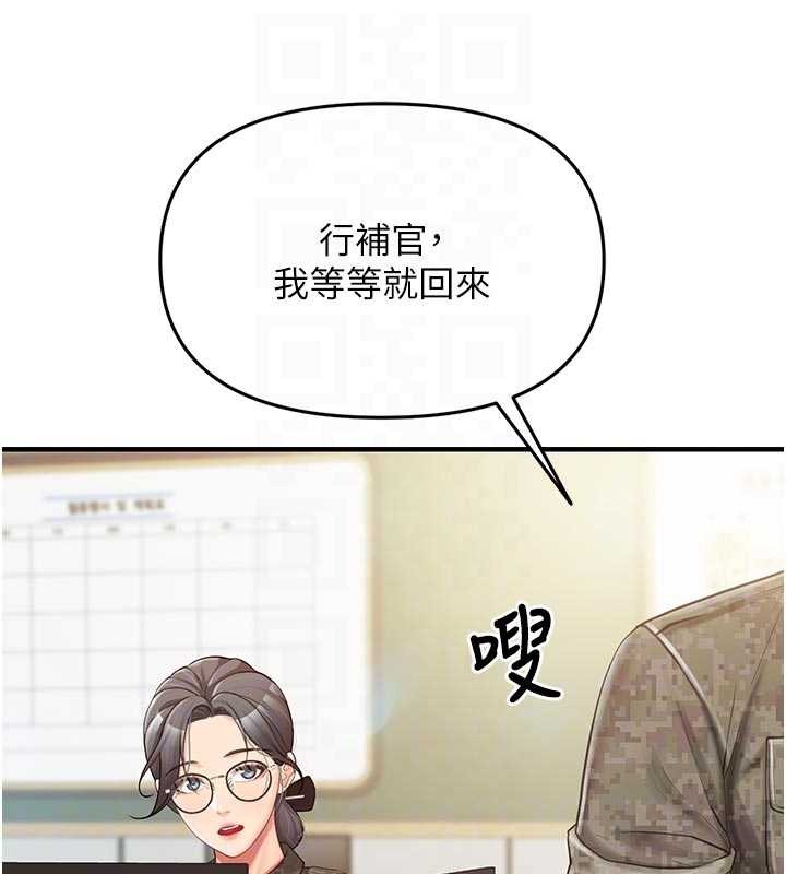第41话-口交被她看到了