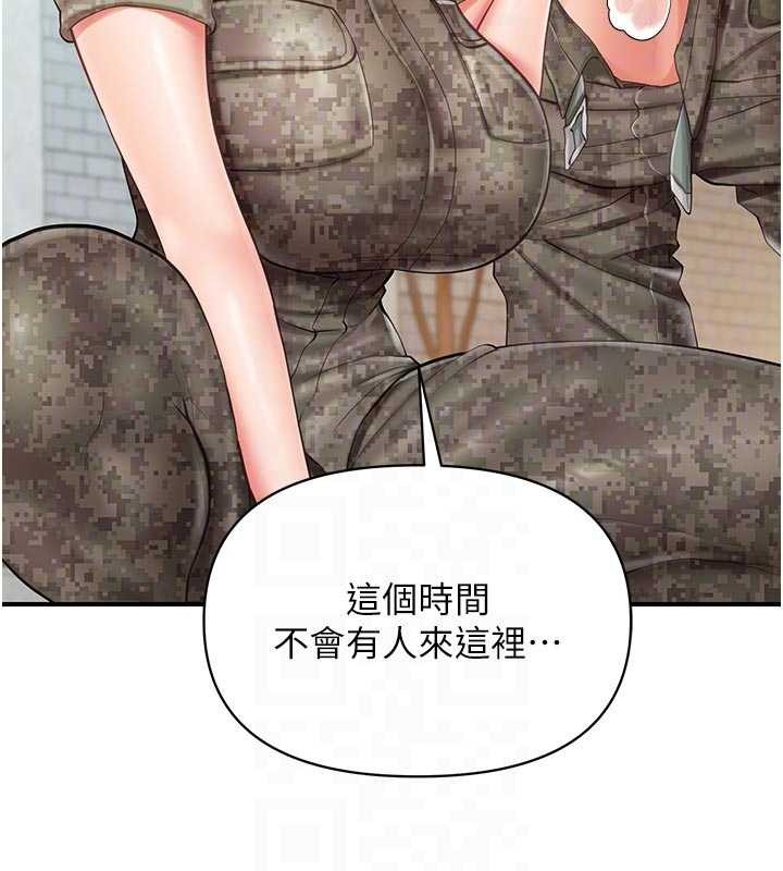 第41话-口交被她看到了