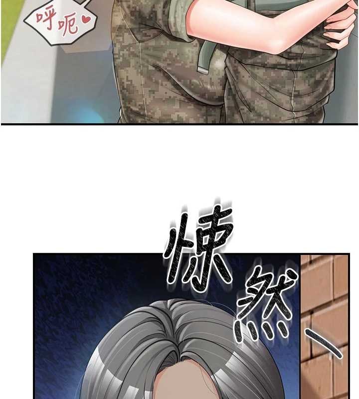 第41话-口交被她看到了